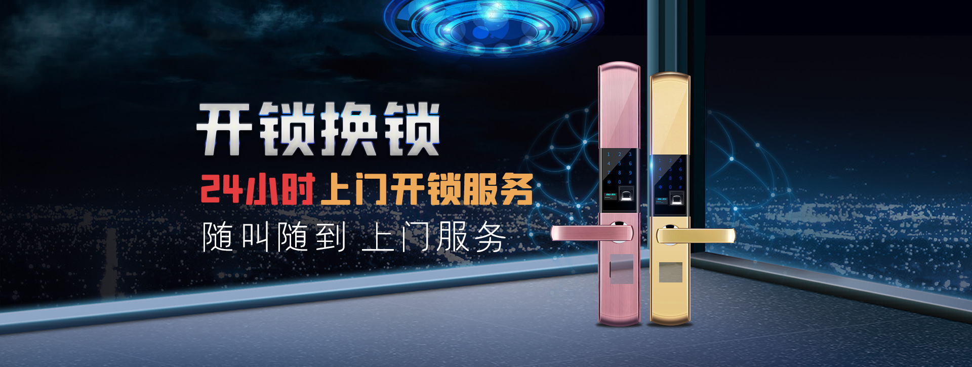 邵阳绥宁县banner02